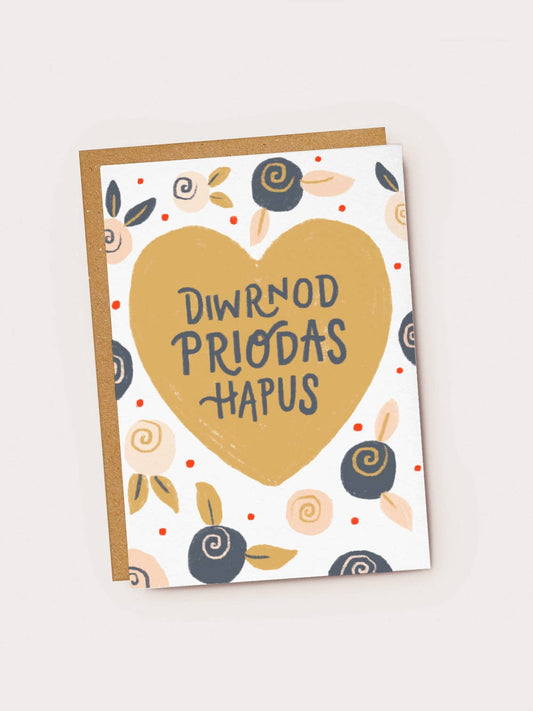 Diwrnod Priodas Hapys Welsh Language Wedding Card
