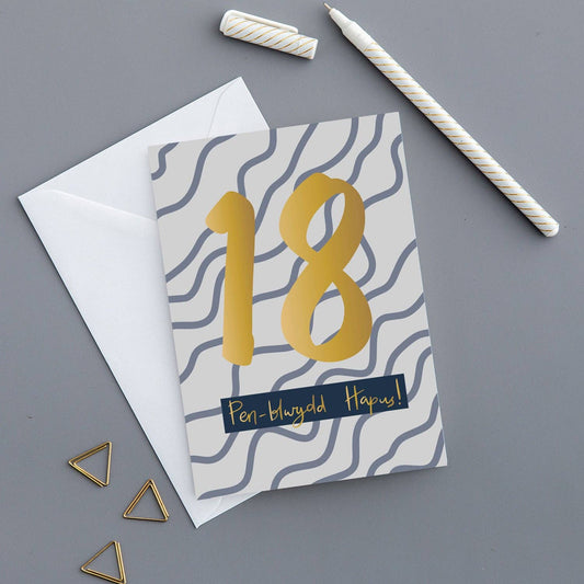 Welsh Birthday card 'Pen-blwydd hapus 18' gold foil