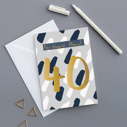 Welsh Birthday card 'Pen-blwydd hapus 40' gold foil